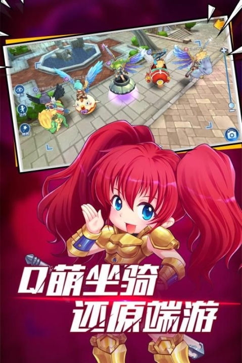 露娜物语安卓版图4