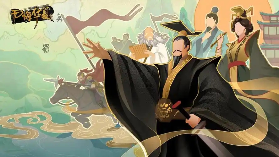 无悔华夏游戏大全