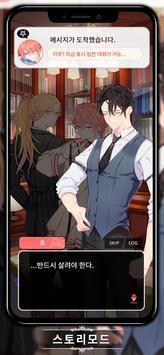 LoveUnholyc(2)