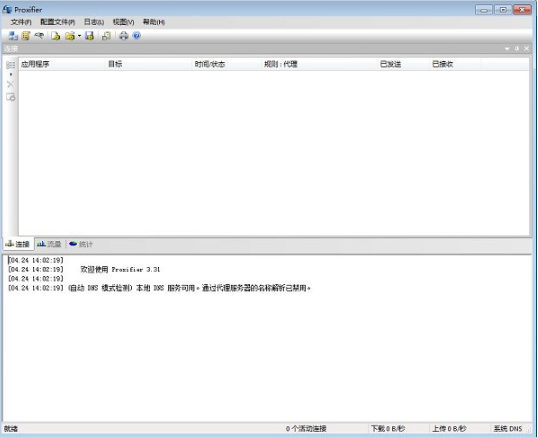 Proxifier(1)