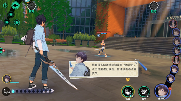 聊天群的日常生活图3
