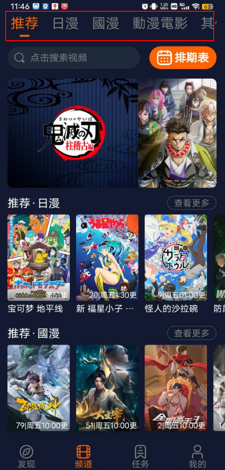 囧次元纯净版(1)