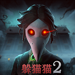 恐怖躲猫猫2旧版 恐怖躲猫猫2旧版