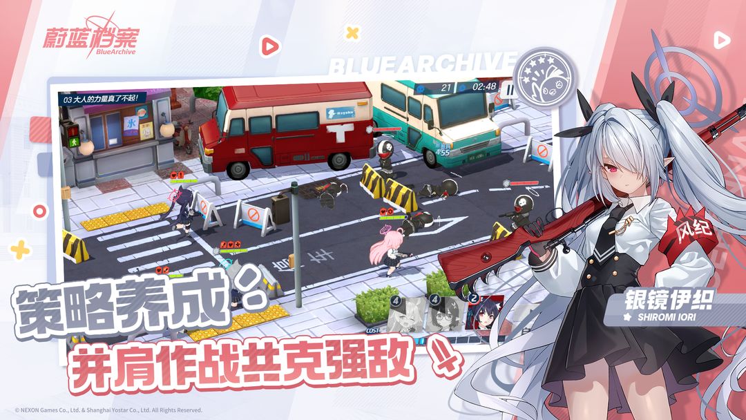 蔚蓝档案日服2025最新版(5)
