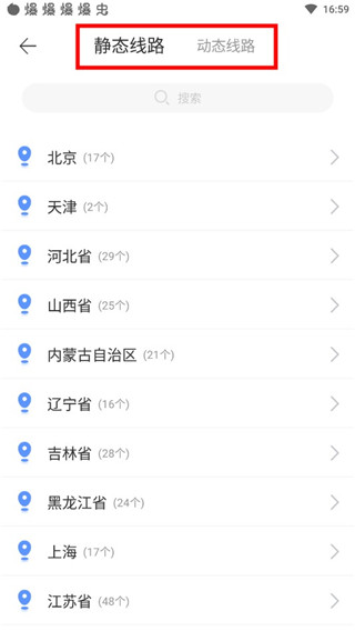豌豆代理(1)