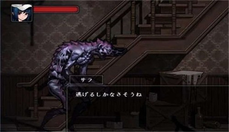 寄生公寓mansion安卓版图3