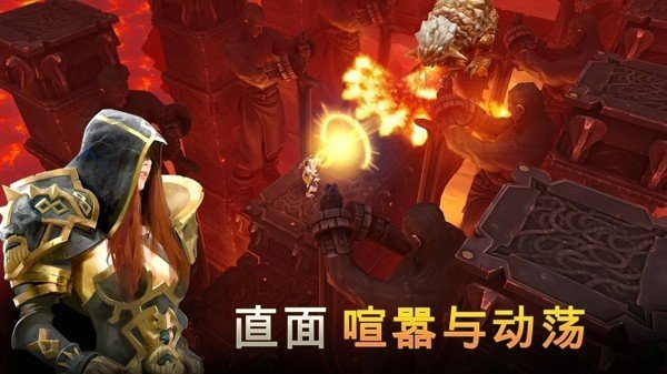 地牢猎手5截图2