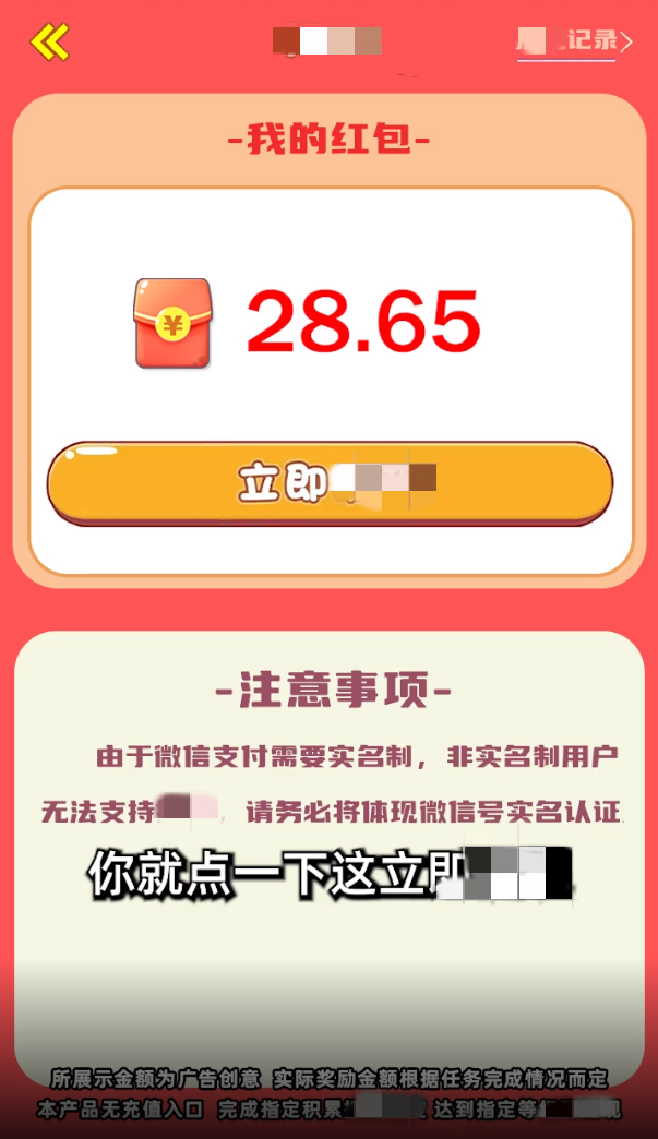 欢乐农场赚钱版(2)