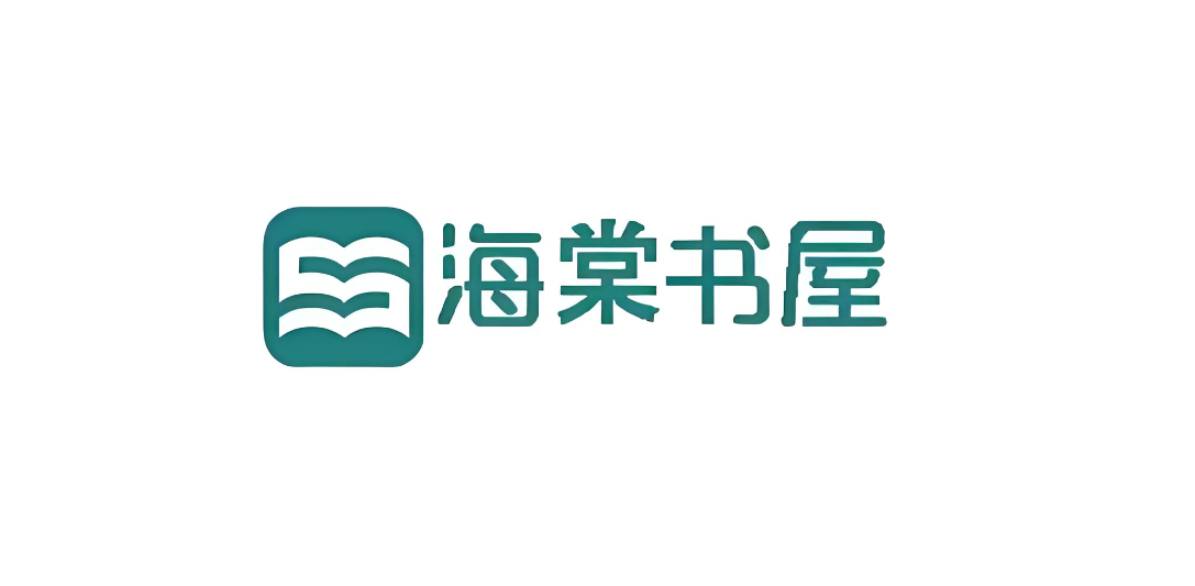 海棠书屋版本大全