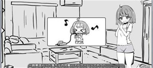 妹妹同居生活(3)