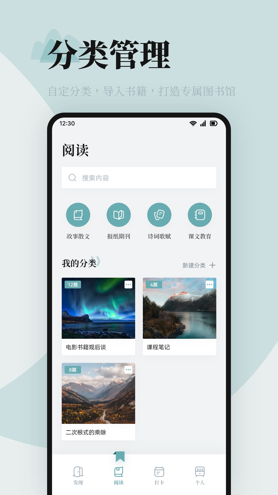 海棠书屋(2)