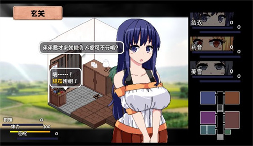夏日狂想曲安卓版(2)