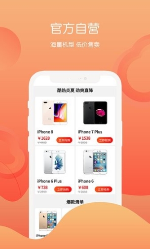回收社区图2