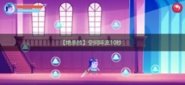 猪猪公寓手游图2