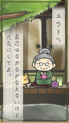 奶奶已经不在了汉化版图3