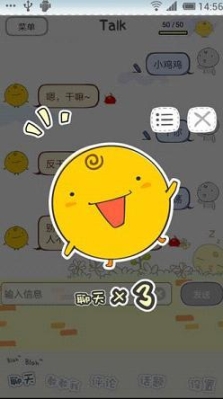 simsimi小黄鸡图3