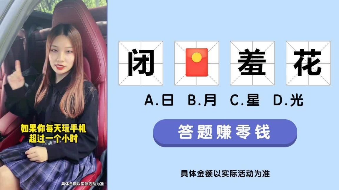 小哥哥别停红包版图3