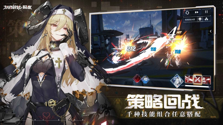 机动战姬聚变测试服图1