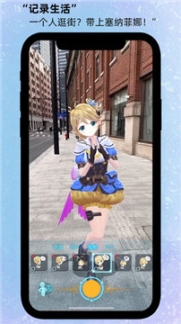 箱庭岛随拍AR安卓版图1