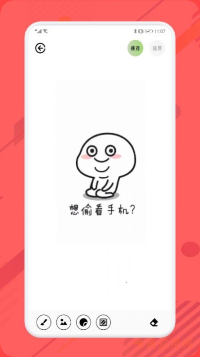 sketches画板投屏图2