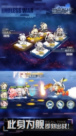 碧蓝航线黄改版截图4