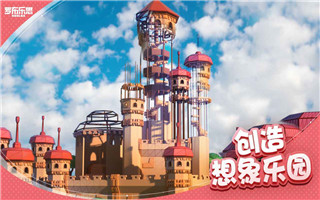罗布乐思roblox免登录版截图2