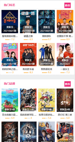 努努影院(1)