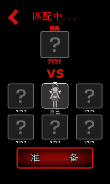 躺平发育螃蟹版