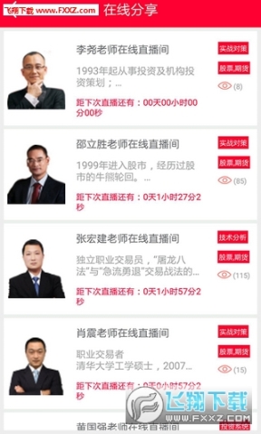 十年赢家图1