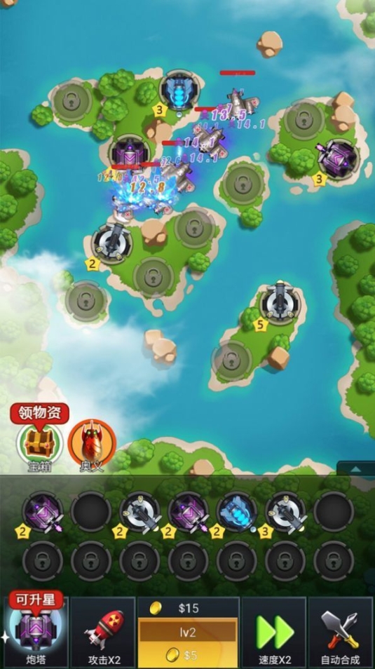 全民保卫海岛红包版图2