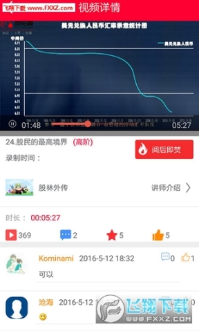 十年赢家图3