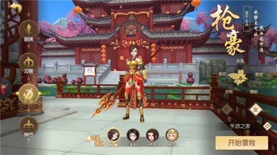 墨刀图2