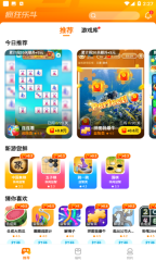 疯狂乐斗城红包版最新图2