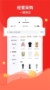 倍美e店图3