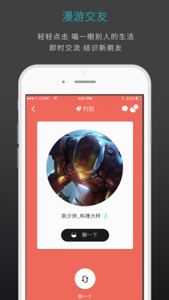 此时此刻图3