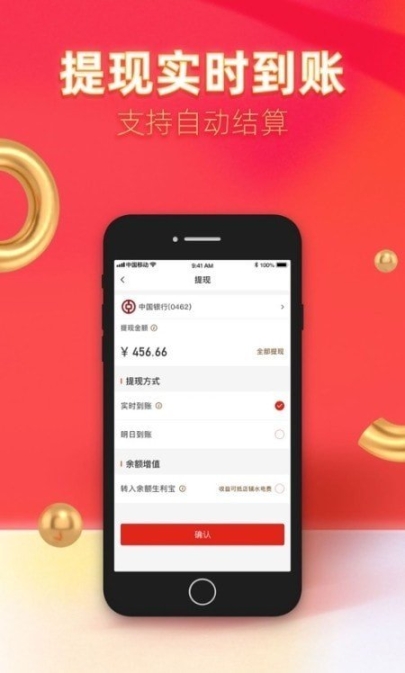 国付银图3