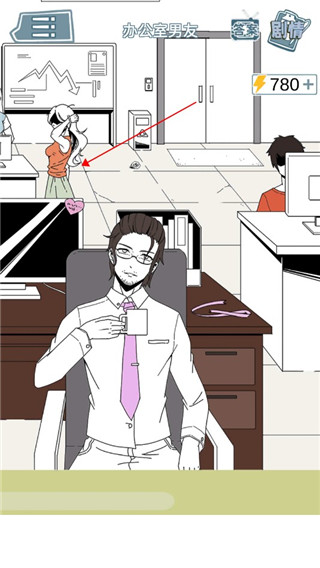 渣男渣女鉴定师最新版