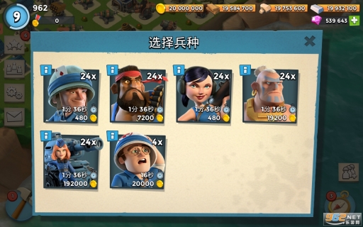 海岛奇兵999999宝石图3