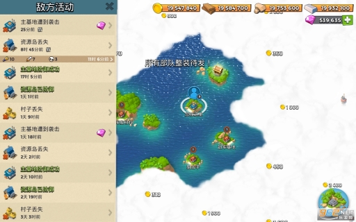 海岛奇兵999999宝石图2