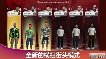 安卓nba2k20中文直装版图4
