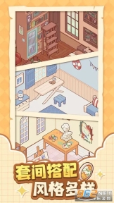我的休闲时光测试服图1