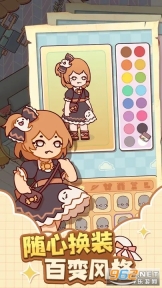 我的休闲时光测试服图5