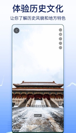 奥维实景地图手机版(2)