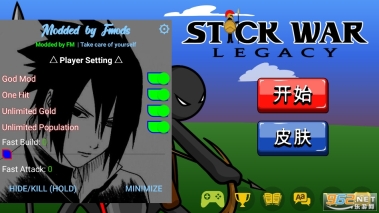 火柴人战争遗产FM菜单图1