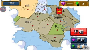 火柴人战争遗产FM菜单图6