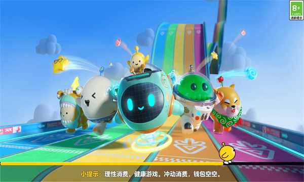 蛋仔派对颜团子抽奖模拟器免费图2