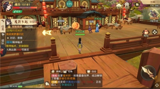 墨刀图3