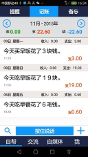 生活帮安卓版图3