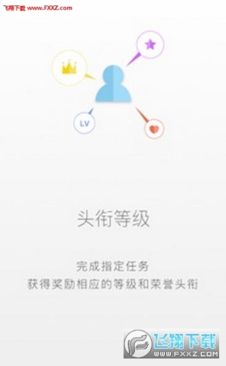 摩Show免费版图1