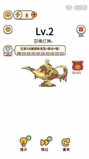 这题我不会红包版图1